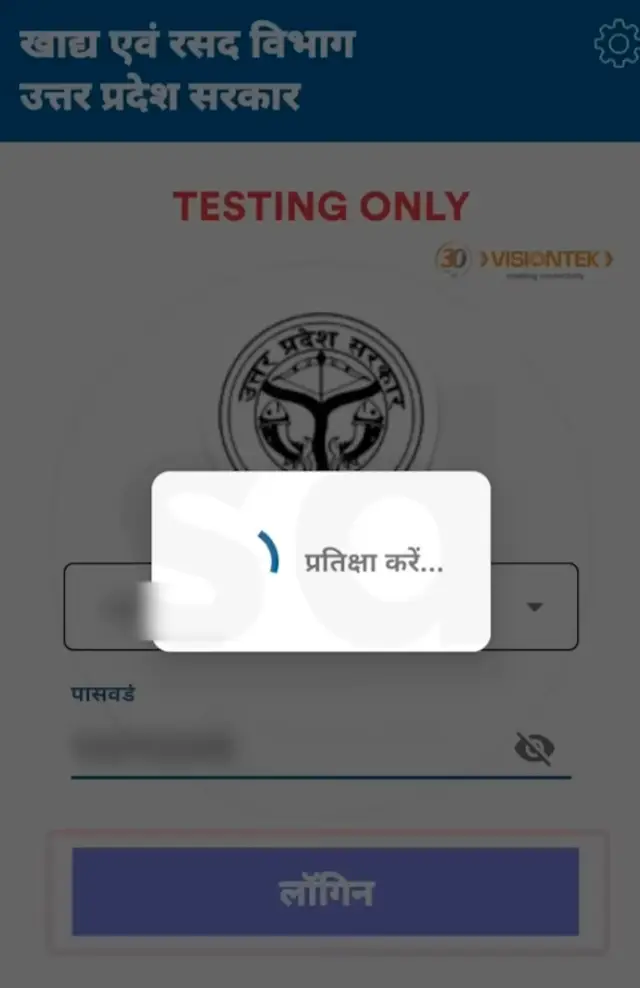 Ration cards Kyc Kaise Kare