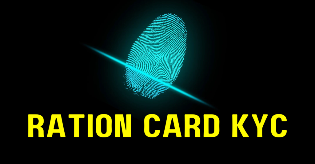Ration card kyc kaise kare