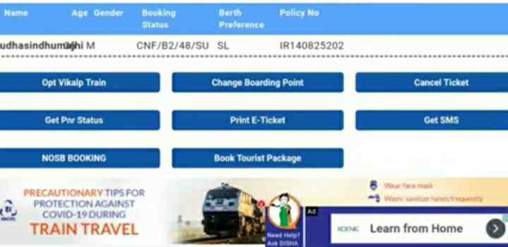 Irctc Se Ticket Kaise Book Kare