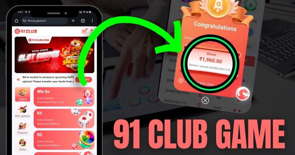 91 Club से पैसे कैसे कमाएं 