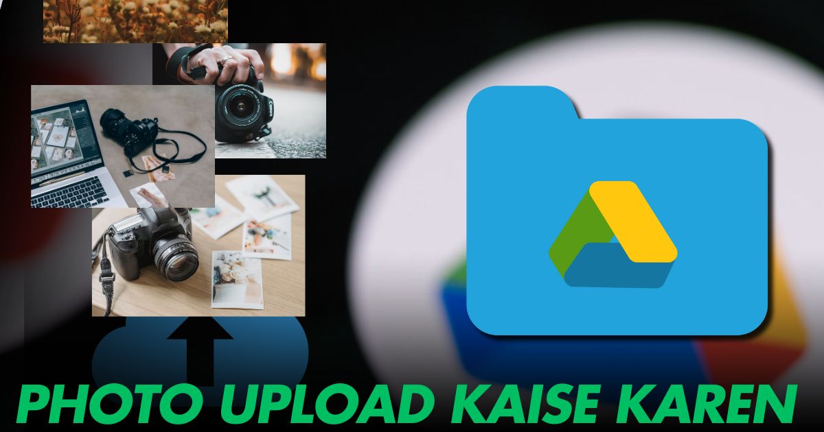 Google Drive Me Photo Kaise Save Kare। कभी भी Delete नहीं होगा।